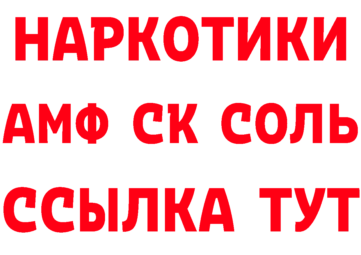 Как найти закладки? мориарти клад Игарка